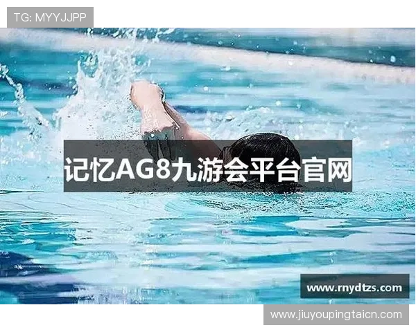 ag九游集团官网官方平台最新公告,第一时间掌握游戏最新动态与活动信息 ag九游集团官网官方平台最新公告,第一时间掌握游戏最新动态与活动信息