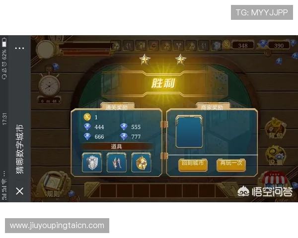 PA9游官网提供的最新游戏攻略与技巧，助你轻松突破游戏难关