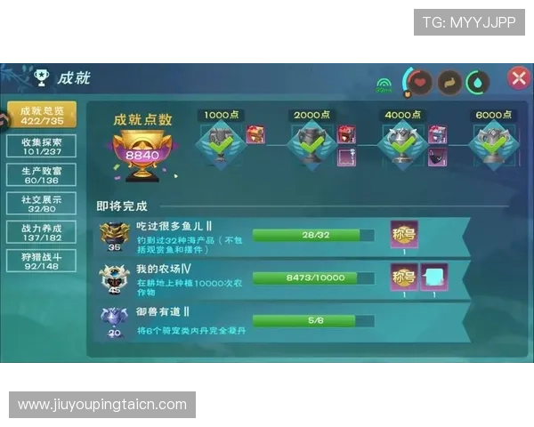 九游会游戏app安全保障措施，保障玩家账号信息安全，放心畅玩每一款游戏内容