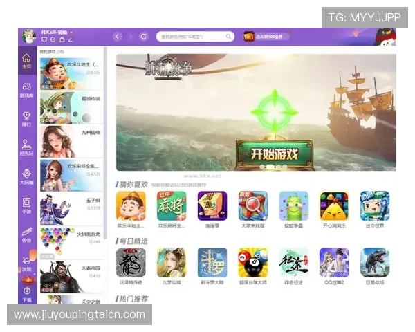 9游戏大厅最新版本全面升级带来更流畅的游戏体验与丰富的娱乐内容