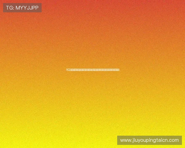 AG直营真人赌场平台全面解析，带你体验最真实的线上博彩乐趣与安全保障