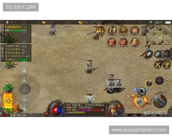 九游PP电游新手入门攻略，帮助新玩家快速上手游戏技巧与玩法