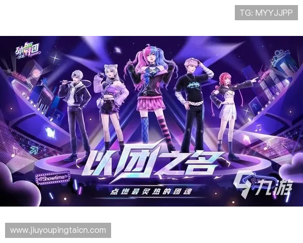 九游会官网最新登录入口地址,提供稳定安全的游戏登录服务指南 九游会官网最新登录入口地址,提供稳定安全的游戏登录服务指南