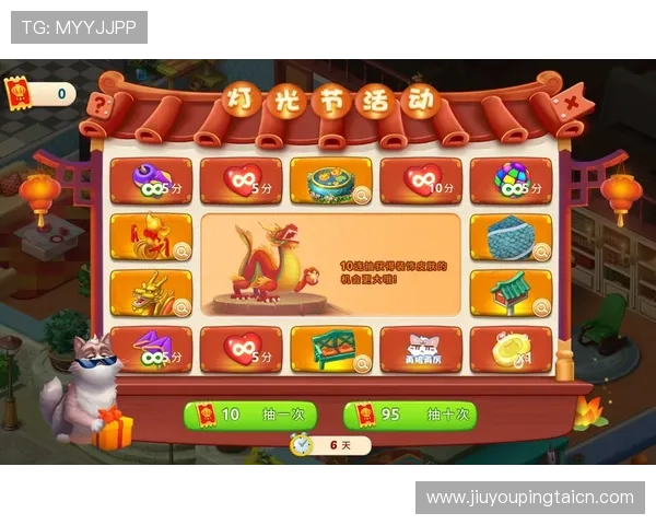 九游娱乐电游官网优惠礼包领取攻略助你轻松获得丰富奖励和福利