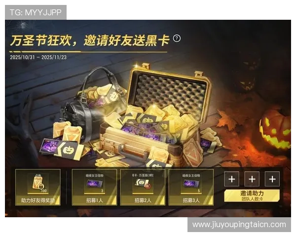 九游官网入口游戏最新优惠活动推荐，丰富奖励等你领取