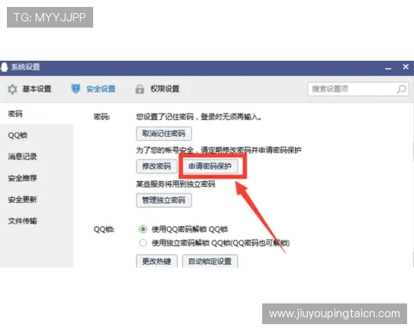 九游官网注册遇到问题怎么办全面解决注册过程中常见的疑难杂症
