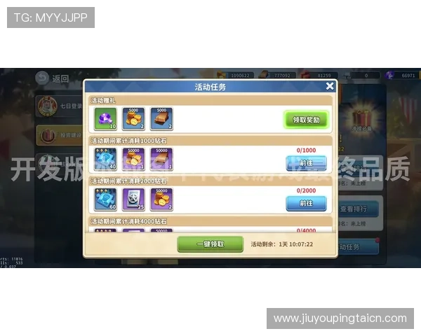 九游官网网页版手游下载详细指南，全面介绍各类手游下载安装流程