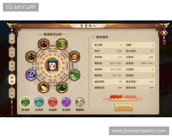 九游手游交易平台官网常见问题解答与客户服务支持指南