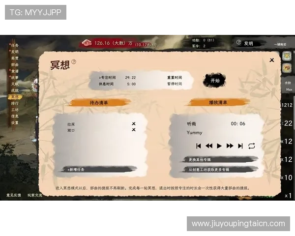 九游有限公司如何通过创新策略提升用户体验与市场份额