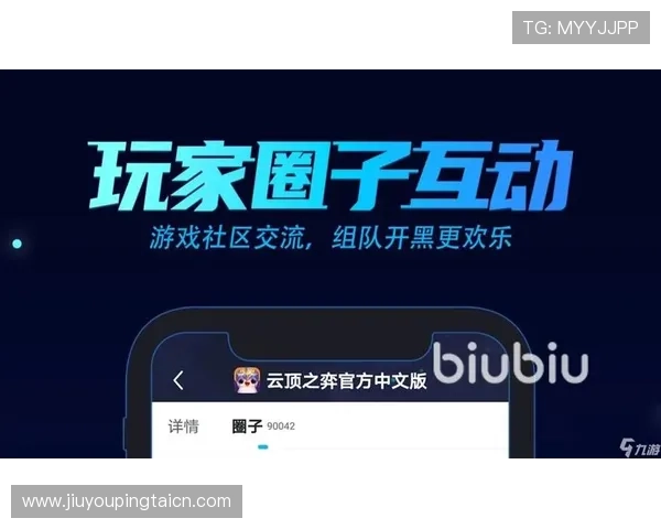 九游社区网页版登录流程详解让新手玩家快速上手社区互动体验 九游社区网页版登录流程详解让新手玩家快速上手社区互动体验