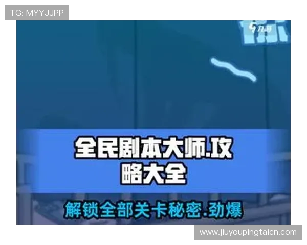 九游账号登陆中心最新登录流程指南助你轻松完成账号登录操作