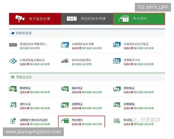 澳新娱乐九游账号注册流程详细步骤及注意事项全攻略