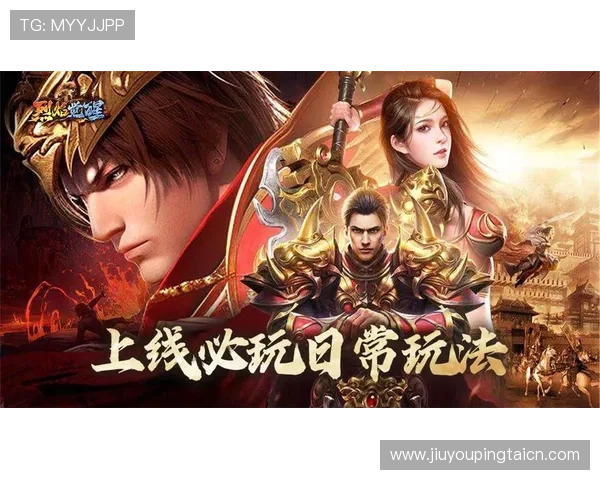 解锁九游真人游戏新体验，让你在家也能畅享娱乐