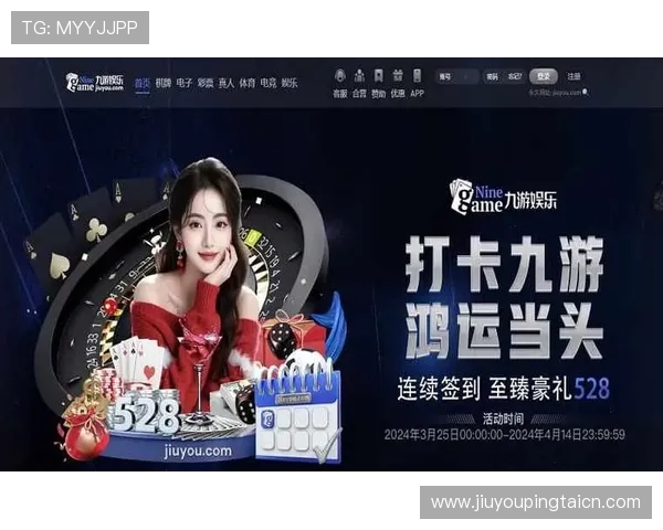 九游体育真人手机版操作指南，帮助新手快速上手体验真人娱乐的乐趣