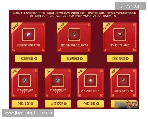 九游在线使用网址详细介绍及常见登录问题解决方案