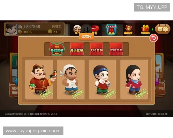 九游彩票下载详细教程，帮助新手快速掌握下载安装步骤与常见问题解决方案