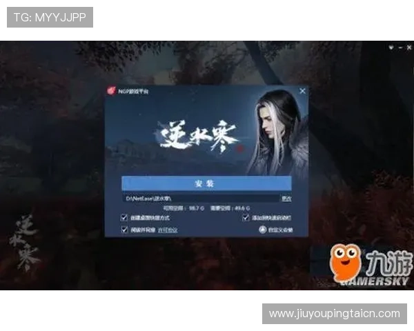 九游官网下载电脑版安装包安全下载指南,确保您的游戏体验安全无忧